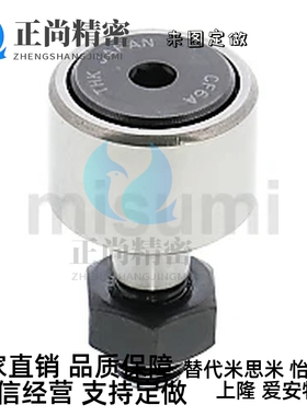 上隆/BTL-10 12 13 16 19 22 26 30 32 35 40 52凸轮轴承随动器