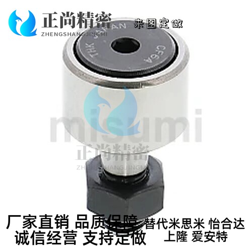 上隆/BTL-10 12 13 16 19 22 26 30 32 35 40 52凸轮轴承随动器