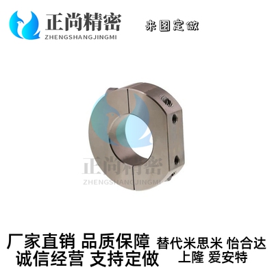 固定环SDNJ10/SDS35 PSDS25SSCDS8 PSDNJ12 15 16 psdsj20 SDSJ30