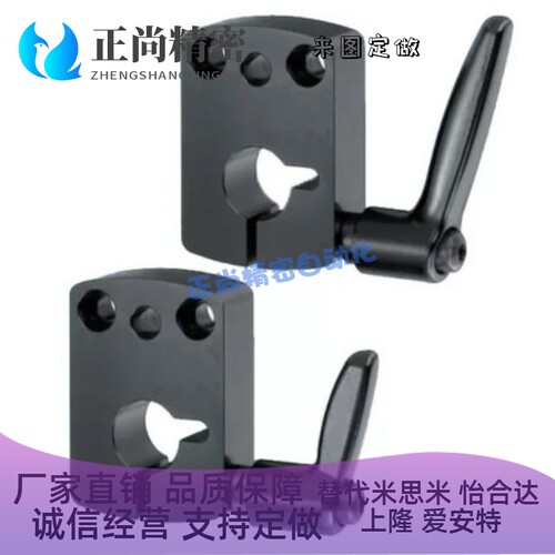 DPNK DPNKM 8 10 12 14 LKF01-D8-D10-D12-D14位置显示器用夹板