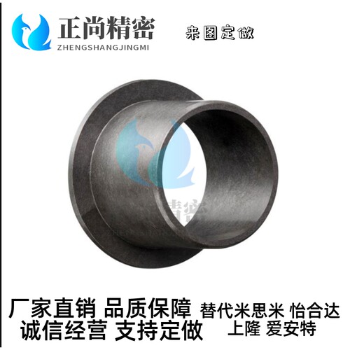 怡合达品质无油衬套OFY01 OFY11-d6 8 10 12 16 20 30聚缩醛树脂