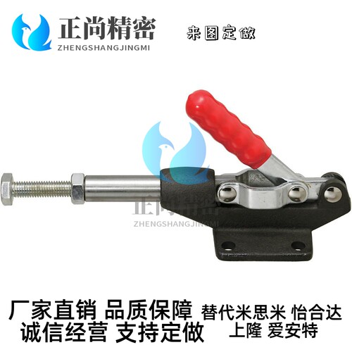 怡合达 肘夹 推拉压紧式快速夹钳 WDC304-CM 工装夹具WDC304-EM