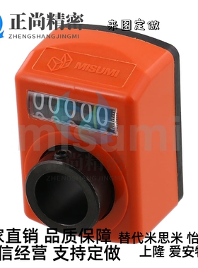 替代米思米 DPMFL DPMFR DPML DPMR DSML 小型位置显示器前置型