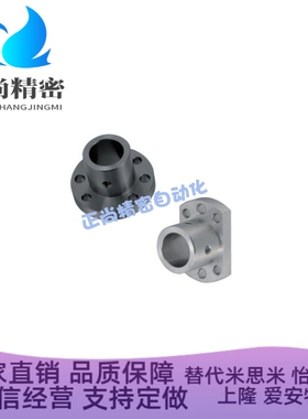 导向轴支座 轴座 制动螺丝定位孔型 STHRBK STHCBK 16 20 25 30