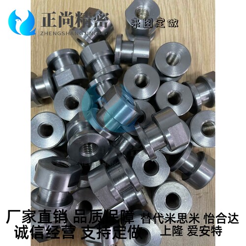 替代米思米浮动接头FJCL8 FJCL10 FJCL12 WHC61-M18 WHC61-M6