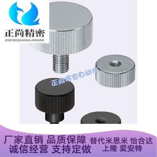 旋钮厚型压纹NOOSAF NKOSAF5-15-8 NKBA NKOSA NKBAB3 4 5 6 8 10