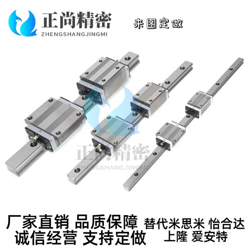 微型直线导轨SSEB8-40/55/70/85/100/115/SSEB8-130耐磨 防锈