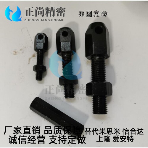 VSS/01/02/12/21-35 40 50 60 80 16A 链条连接杆 标准张紧杆包邮