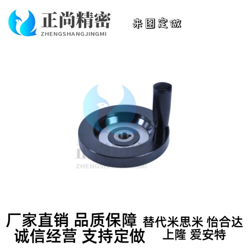 背面波纹手轮/怡合达 HAM31-D63/D80/D100/D125/D160/D200/D250