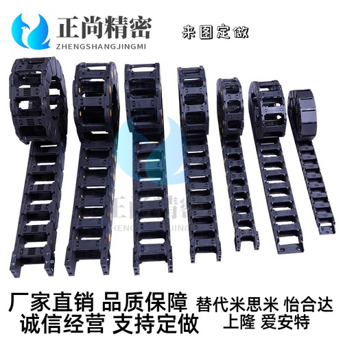CHEED/CHEEL/CHEEC/CHEEH/CHEEY40-40W-60工程塑料链条VMS01替代