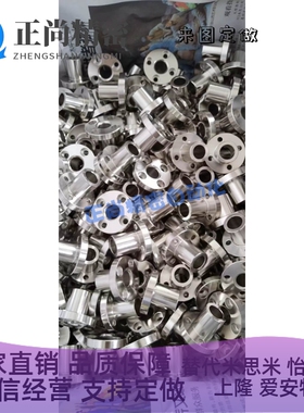 圆法兰衬套YER01 YER02 11-P16 P20 P25-L16 L20 L25 L30 L35 L40