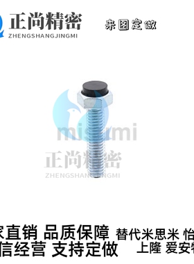 聚氨酯PUST30/35/40/PSST5015止动8螺丝c-UST20 SUST4/5/6/USTH10