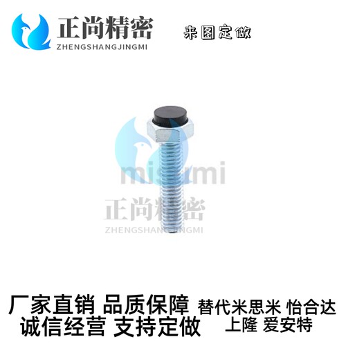 聚氨酯PUST30/35/40/PSST5015止动8螺丝c-UST20 SUST4/5/6/USTH10