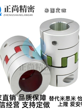 SJCM-55C-GR联轴器15X19/65C/80C/SJC14/SJCA40/SJCB30/20/25/14