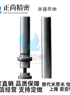 米思米标准精密模架用导柱导套MSP/MRP/BRPM/BRPK20/25模具配件