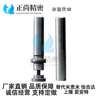 米思米标准精密模架用导柱导套MSP/MRP/BRPM/BRPK20/25模具配件