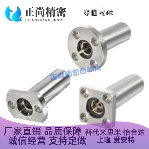 YER71-D20-P12-L10 61 72 73 P8 12 16 20 25 30 35定位销用衬套