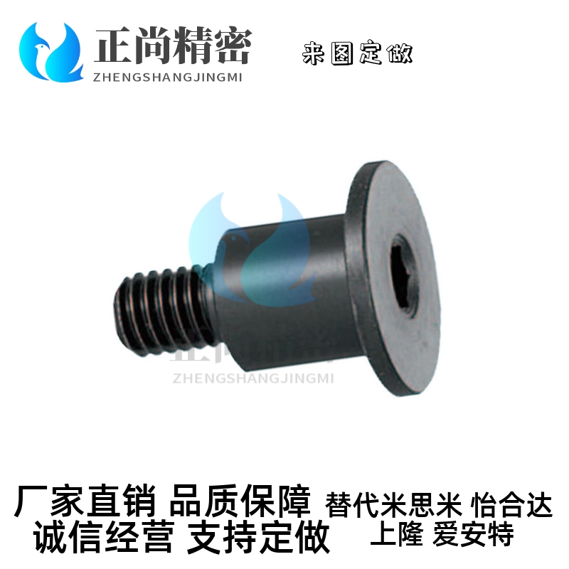 六角超短头尺寸选择型轴销螺栓 DBGB/DBGM3/4/5/6/8/10-5~20-3~15