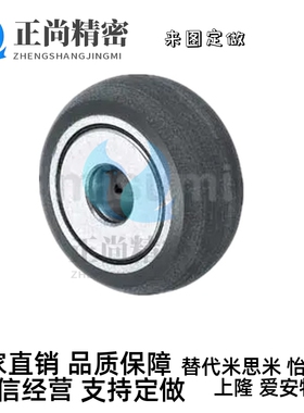 NAUTRR6 滚子轴承随动器 聚氨酯包覆NAUTRR6