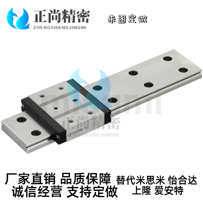 SSEBWN SSEBWNL9 12 14G 16微型直线导轨 滑轨加宽型