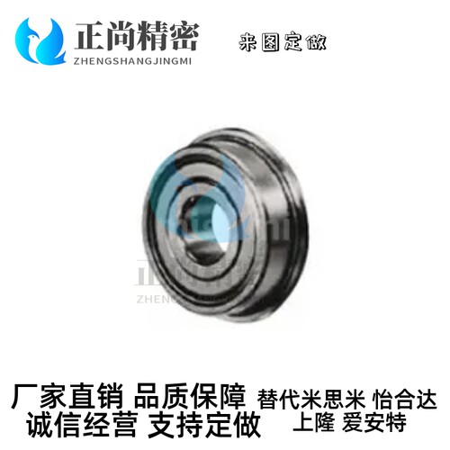 带法兰滚珠轴承FL6803ZZ FL6804ZZ FL6805ZZ FL6900ZZ FL6901ZZ