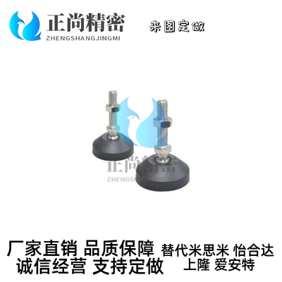 怡合达规格 BZV01-50850 脚杯 型材通用配件 万向调节脚杯。