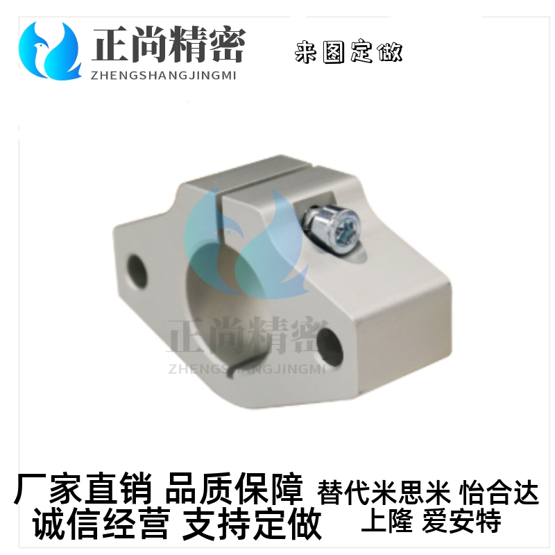 光轴导向轴支座C-SHFMQ10C-SHFMQ12C-SHFMQ16C-SHFMQ20菱型开口型