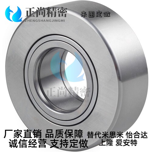滚子轴承随动器BPS01/02-d6-d8-d10-d12-d15-d17-d20-d25-d30-d35