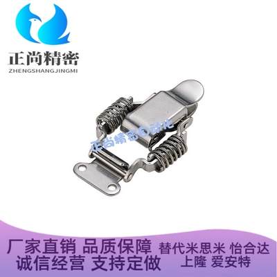 304不锈钢弹簧卡 搭扣挂锁箱扣 PKBSA PKBS1/2 C-PKBS0/1/2/3