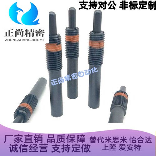 ZC201重载型 PJH16/20/24-PJH30特大规格弹簧柱塞 伸缩销 顶料销