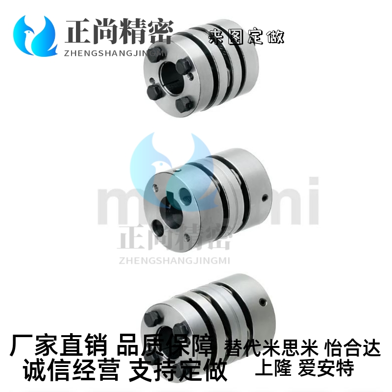 替换米思米CPSWSK40-10-12-14-15-16联轴器