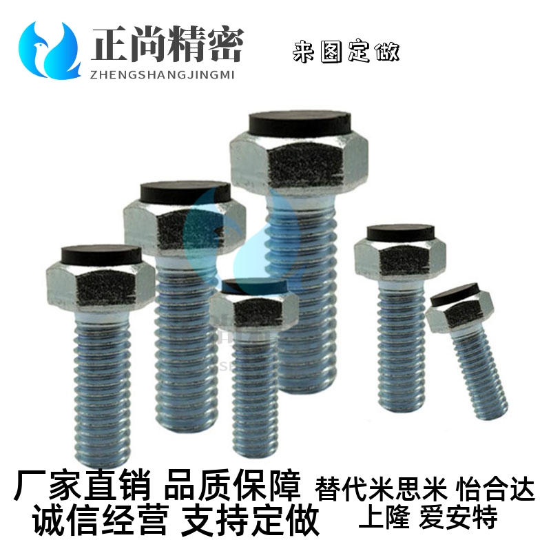 TDB51止动螺丝挡块缓冲螺栓UST10/12-20/25/30/35/40/45/50/60/70