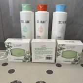 湖北中艾国灸艾润康套装 艾草洗发乳护发素沐浴露精油皂正品 张慧杰