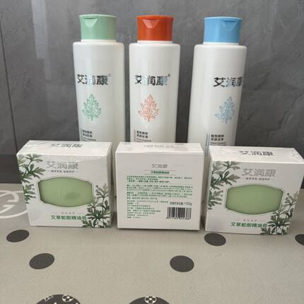 湖北中艾国灸艾润康套装艾草洗发乳护发素沐浴露精油皂正品张慧杰