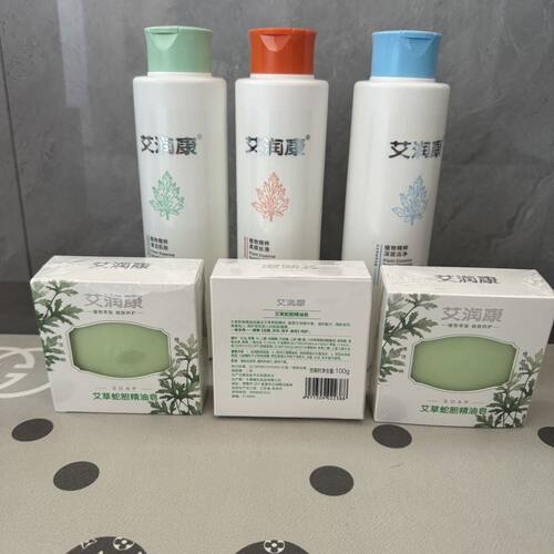 艾润康洗护套装艾草中艾国灸正品