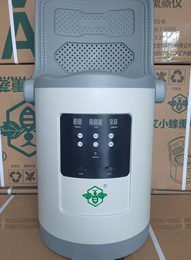 湖北蕲春艾小蜂熏蒸仪爱上艾多功能艾灸椅干湿两用艾灸馆田国辉
