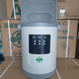 湖北蕲春艾小蜂熏蒸仪爱上艾多功能艾灸椅干湿两用艾灸馆田国辉