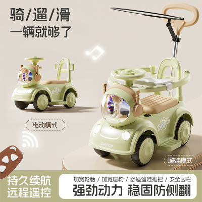 2025新款儿童电动车四轮扭扭车手推车可坐人1到3岁宝宝玩具遛娃车