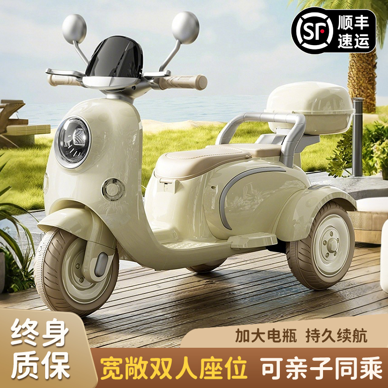 儿童电动摩托车三轮可坐大人