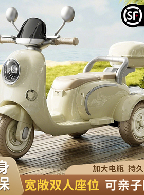 1一3一6岁双人儿童电动三轮摩托车可坐大人宝宝亲子车小孩电瓶车