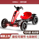 新款 儿童折叠卡丁车电动车四轮遥控玩具车可坐人宝宝男女小孩礼物