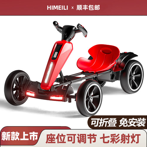 新款儿童折叠卡丁车可坐人