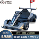 儿童电动卡丁车6一12岁可坐大人成人四轮漂移赛车玩具越野车 新款