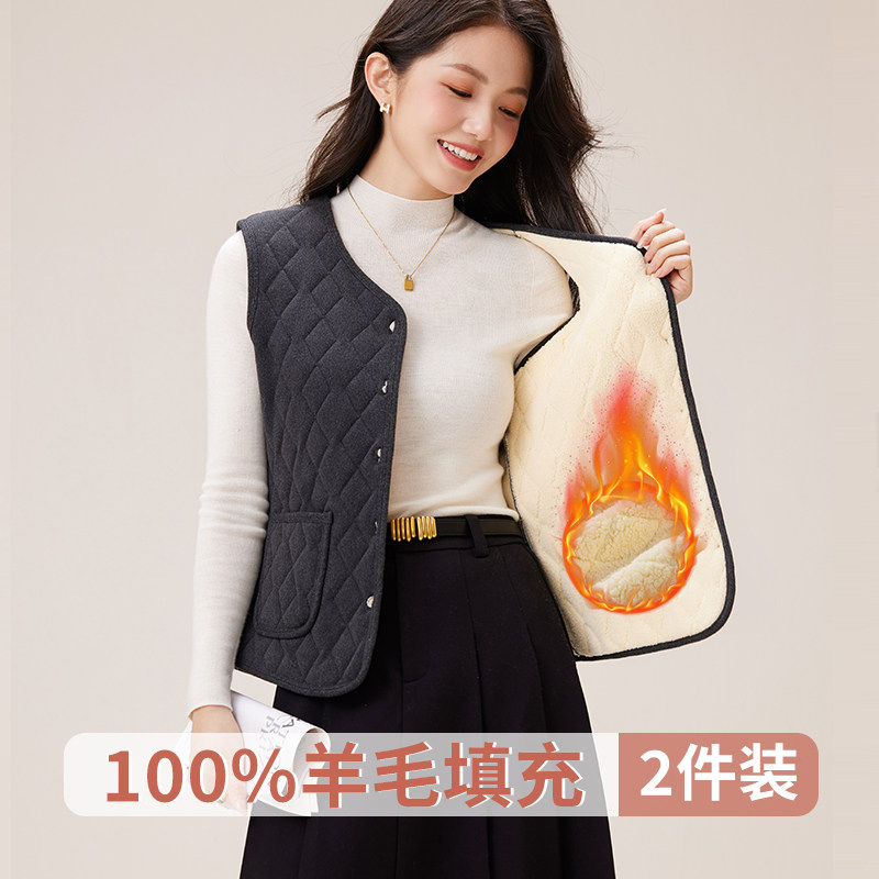 羊毛保暖马甲背心秋冬季女