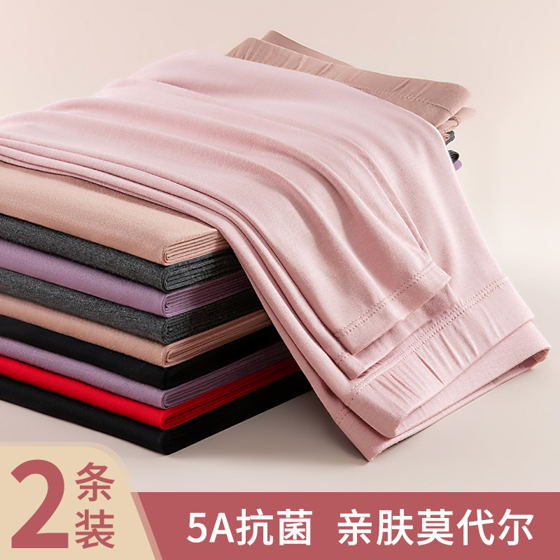 莫代尔秋裤女内穿秋冬季薄款无痕打底线裤紧身棉毛裤大码保暖长裤