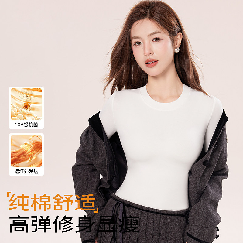 纯棉打底衫女内搭秋冬修身显瘦T恤加绒加厚保暖外穿大码长袖上衣