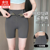 瑜伽健身骑行三分裤 高腰排扣鲨鱼裤 收腹提臀打底裤 薄款 女外穿夏季