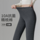 显瘦高腰弹力灰色小脚裤 精梳棉打底九分裤 修身 薄款 女外穿春秋季