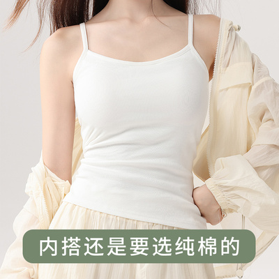 纯棉吊带背心女外穿带胸垫遮副乳