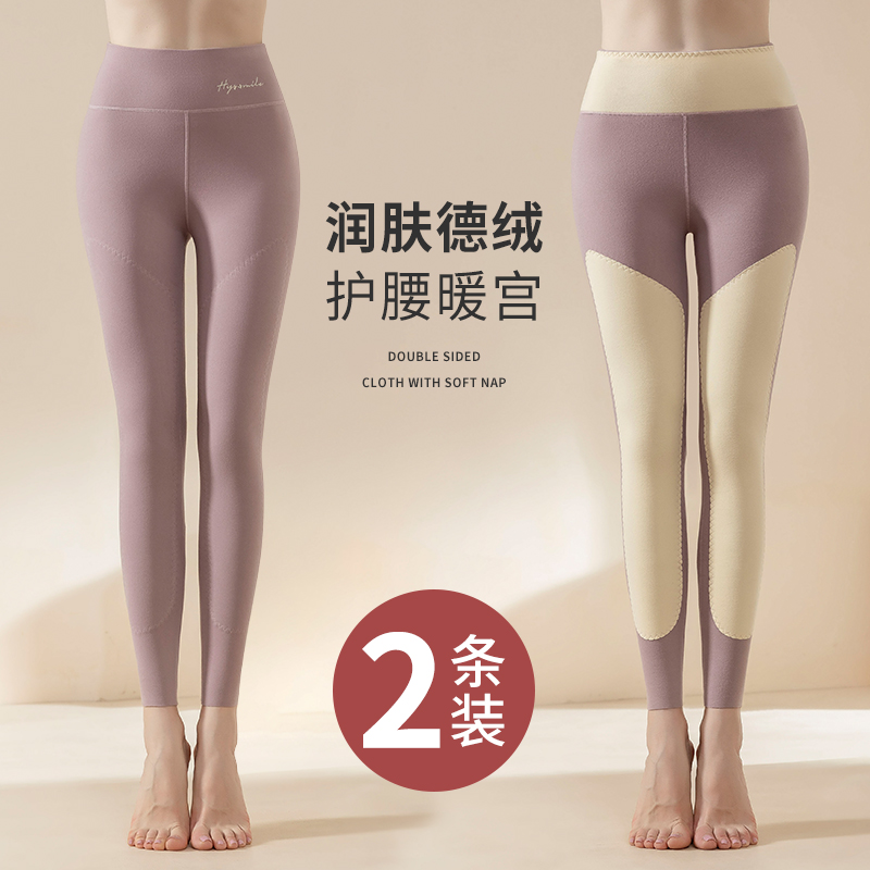 德绒保暖裤女发热秋裤内穿紧身秋冬季加绒棉裤无痕打底裤护膝绒裤